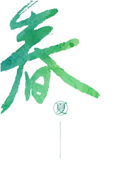 五毛钱关系 一字眉