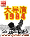 大导演1951年出生