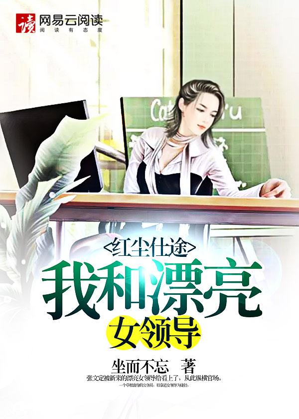 我的老板娘的快乐生活韩剧完整版