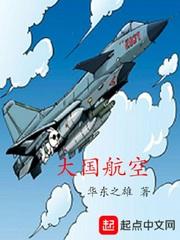 法国航空是星空联盟成员吗