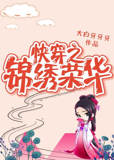 女配是大佬