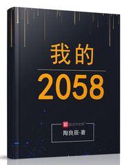 我的2024作文600字初二