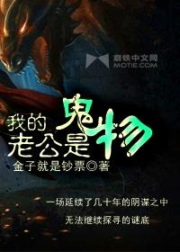 回到夫君少年时 百度