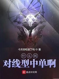 什么叫线型高分子化合物