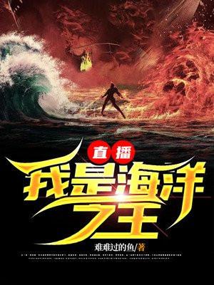 我是海洋小卫士