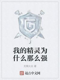 精灵训练师百度