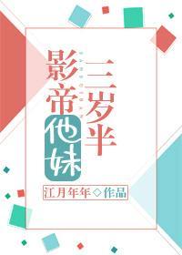 女主叫楚肖肖