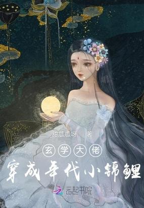 玄学大师穿成年代文陆娇娇