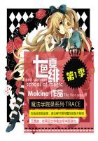 七色绯夏魔法学院录mokina560