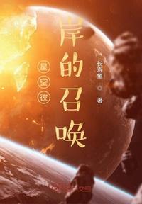 星空彼岸哪个app可以看