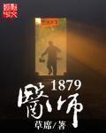 医师18项制度