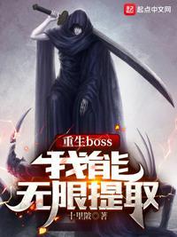 重生boss我不离婚