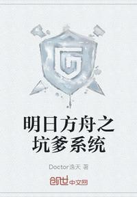 明日方舟攒抽计算器网页版