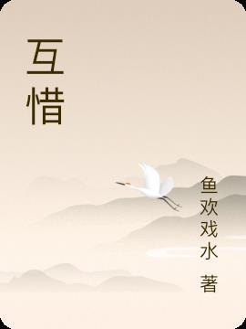 互惜阳光牙刷