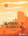 星河是指什么