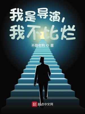 我不比烂epub 百度