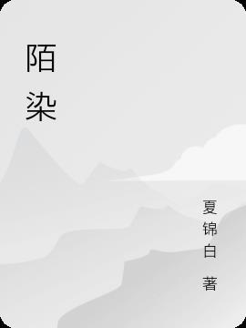 唯愿无殇完整诗