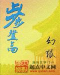 步步登高财源进 岁岁平安鸿运来 横批