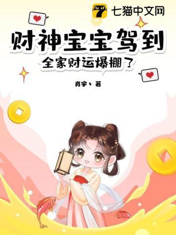 财神小孩图片