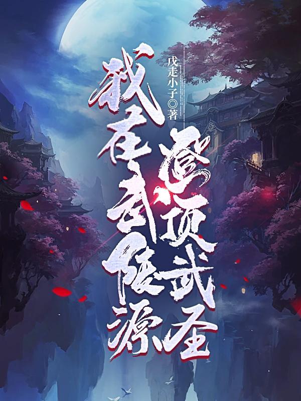 武陵源怎么上山