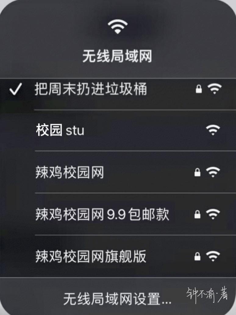 连上他的wifi热点后全文免费阅读