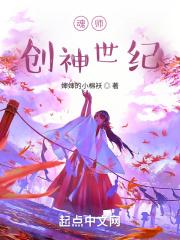 创世神烛阴