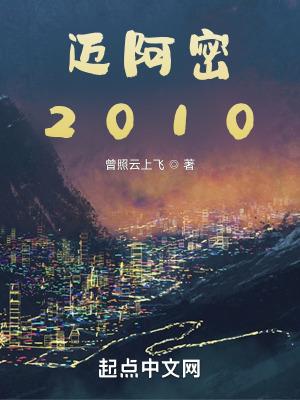 迈阿密2025泳装秀