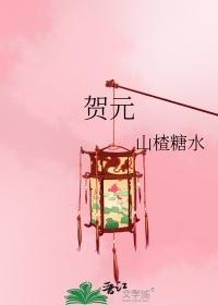 贺元旦迎新年图片