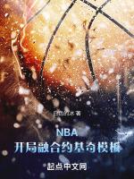 nba开局一张贾巴尔模板卡