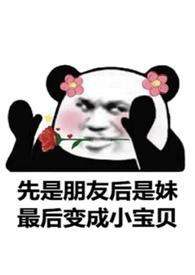 赌谁能先攻略我这个贫困生结局