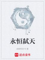 天无永恒him