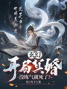 师妹顶不住了