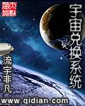 模拟宇宙兑换光锥