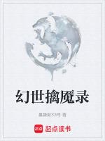 幻视怎么玩