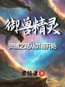 游戏神灵契约