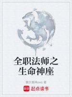 全职法师之天生神赋(修改篇)