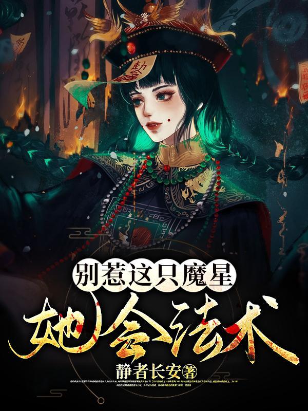 别惹恶魔稳定版