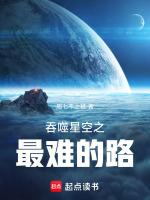 吞噬星空神作