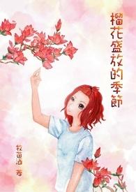 榴花是什么