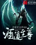 酒道至尊版30咖(53)什么价格