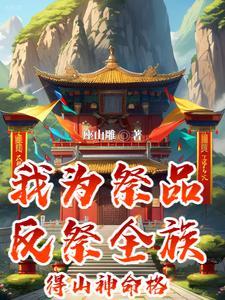 得山之骨与山传神什么意思