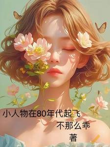 空间农女忙种田免费阅读