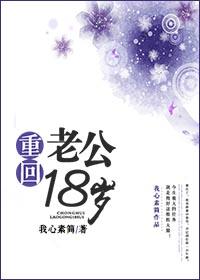 重回70找老公