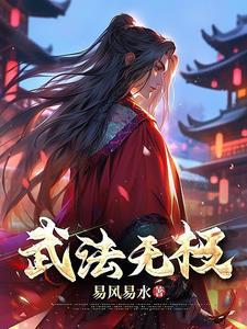 无极战法创始人