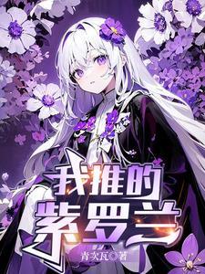 魅魔分男女吗