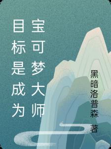 宝可梦训练师俱乐部官网