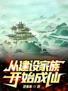 从零开始创造世界