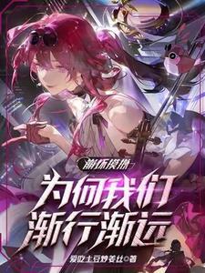 崩坏模拟战怎么玩