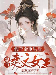 贵女风华录破解版