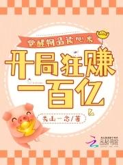 觉醒宝石有什么作用